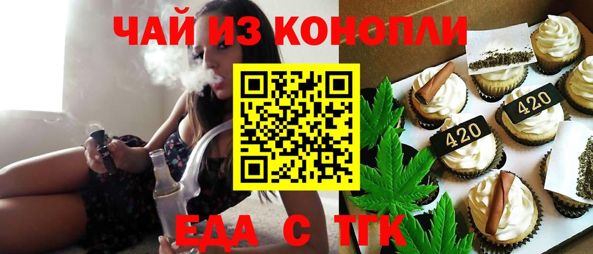 Дубна  Canna-Cookies марихуана  Вход с VPN 