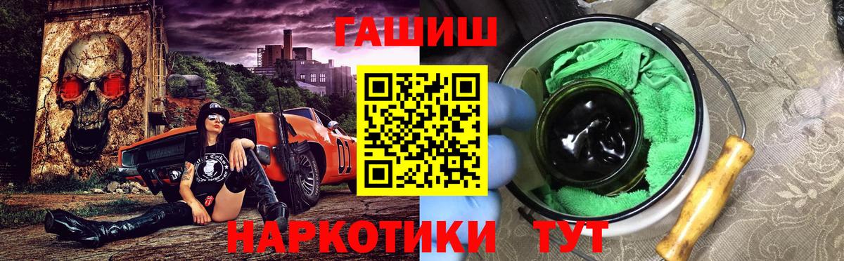 Гашиш индика сатива  Гашиш  Дубна  ГАШ ice o lator  Вход с VPN 