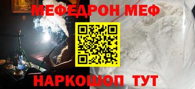 гашишное масло Краснокаменск