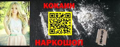 гашишное масло Краснокаменск