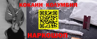 кокс Краснодар