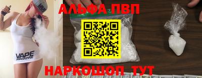 гашишное масло Краснокаменск