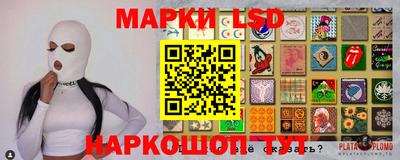 гашишное масло Краснокаменск