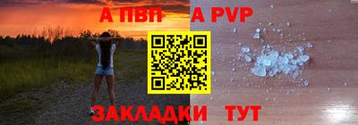 гашишное масло Краснокаменск