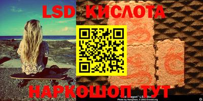 круглые Ливны