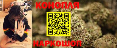гашишное масло Краснокаменск