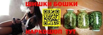 гашишное масло Краснокаменск
