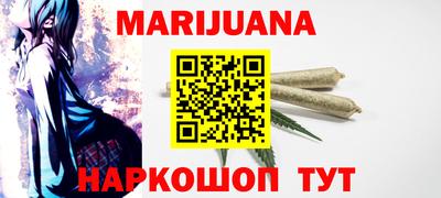 гашишное масло Краснокаменск