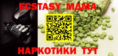кокс Краснодар