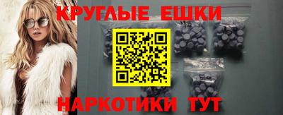 гашишное масло Краснокаменск