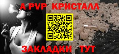 СК Краснознаменск