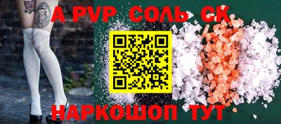 кокс Краснодар