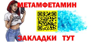 гашишное масло Краснокаменск