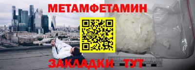 гашишное масло Краснокаменск