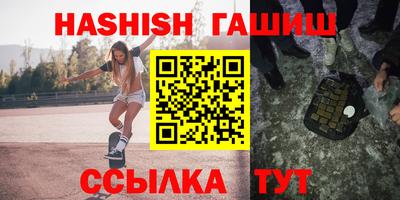 гашишное масло Краснокаменск