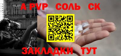 гашишное масло Краснокаменск