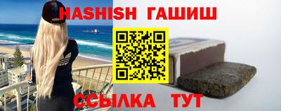 гашишное масло Краснокаменск