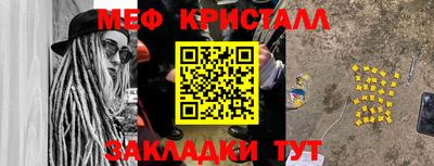 СК Краснознаменск