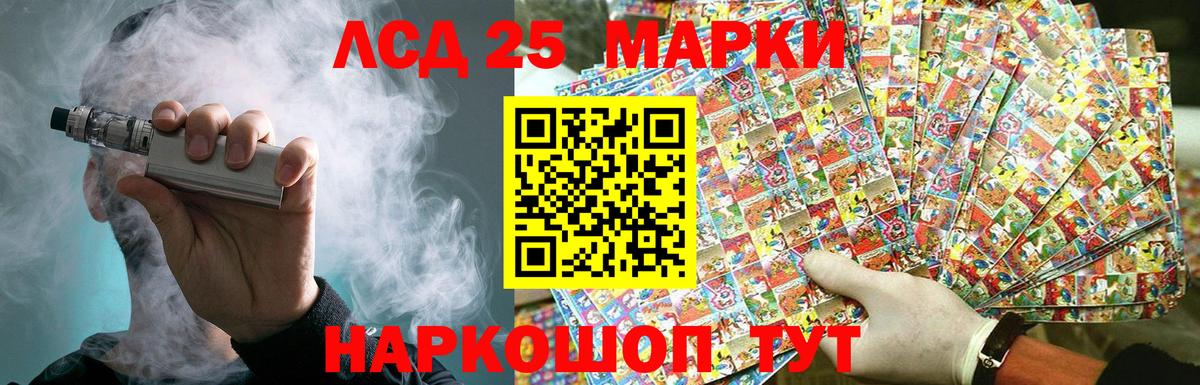Лсд 25 экстази кислота  Вход с VPN  Дубна  Лсд 25 экстази ecstasy 