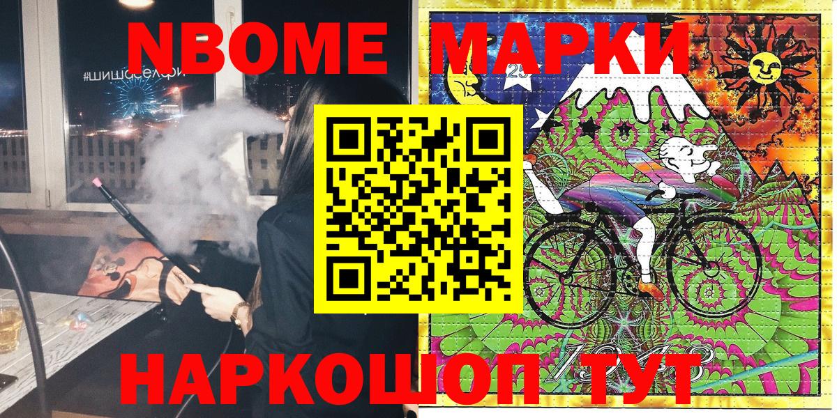 Купить наркотики  Меф МЯУ МЯУ   ГАШИШ  Каннабис  Кокаин  Вход с VPN  Дубна  Меф  ГАШИШ  А ПВП СК кристаллы 