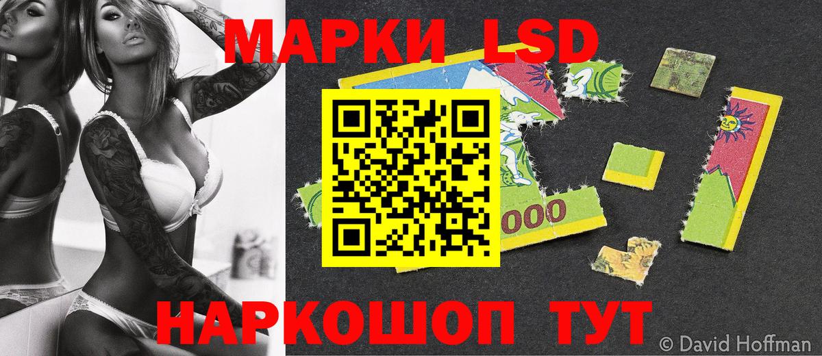 Марки NBOMe 1,8мг Дубна