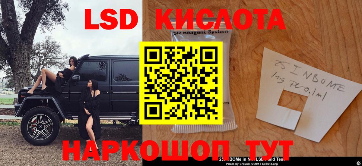 Наркотические марки 1,5мг  Вход с VPN  Дубна 